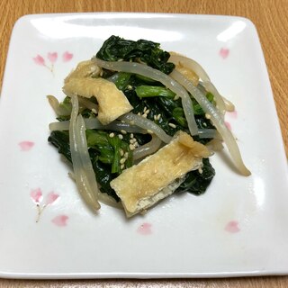 油揚げと小松菜もやしの和物